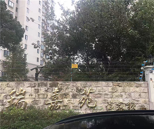 上海市瑞嘉苑小区华体体育平台_华体（中国）项目