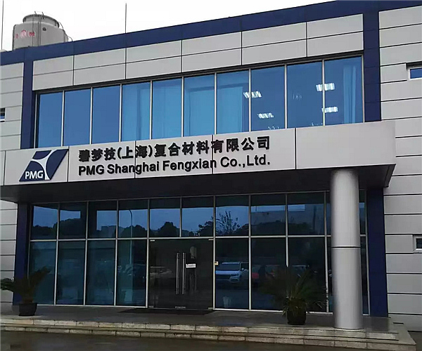 碧梦技（上海）公司华体体育平台_华体（中国）项目