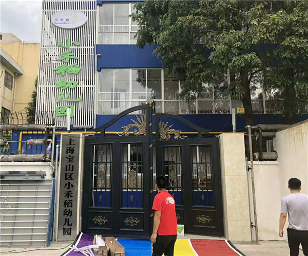 小禾稻田幼儿园华体体育平台_华体（中国）项目